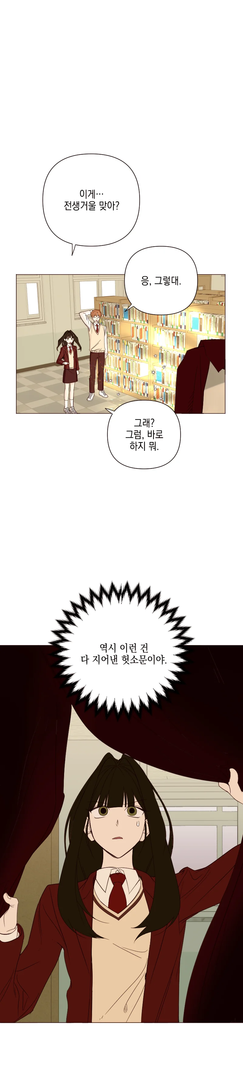viewer-26