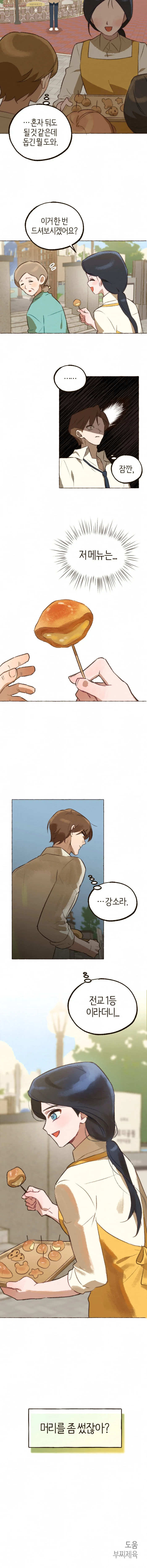 viewer-11