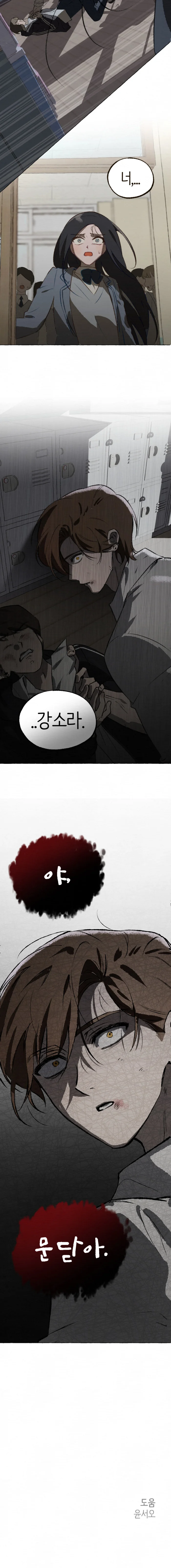 viewer-11