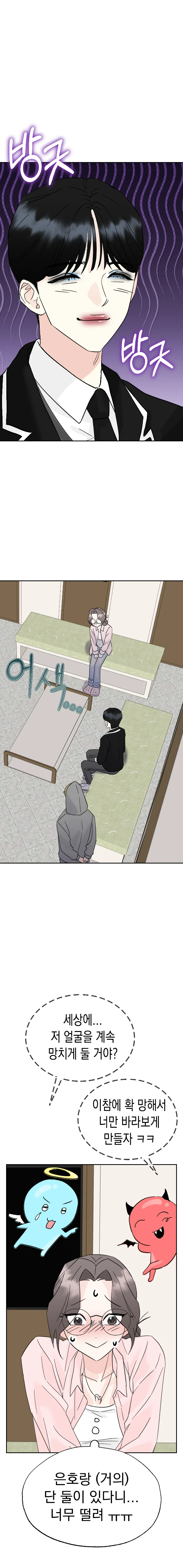 viewer-23