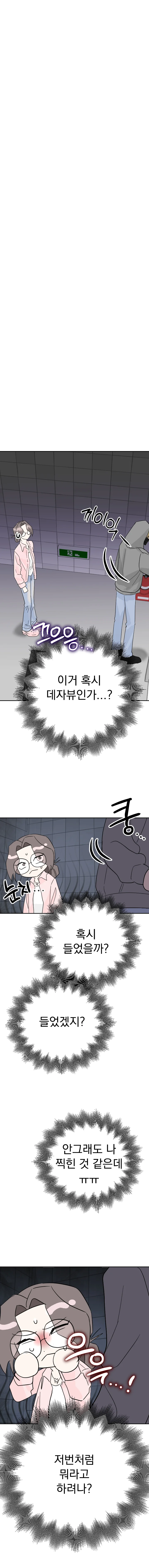 viewer-18