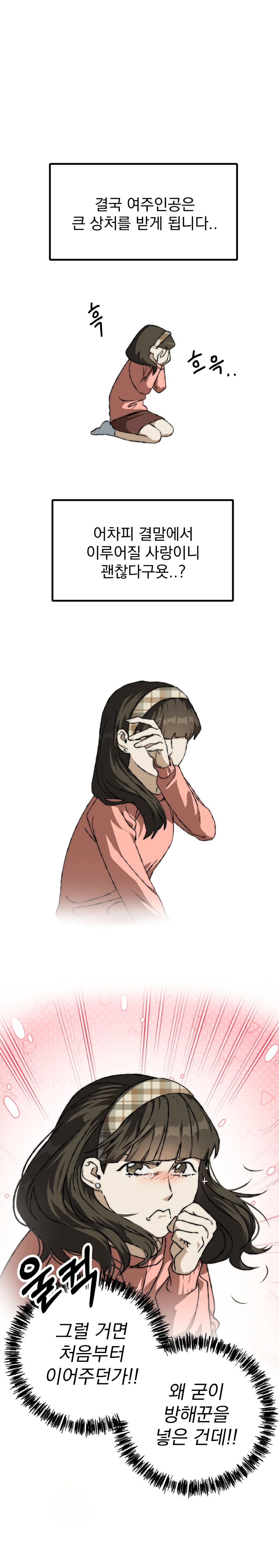 viewer-8