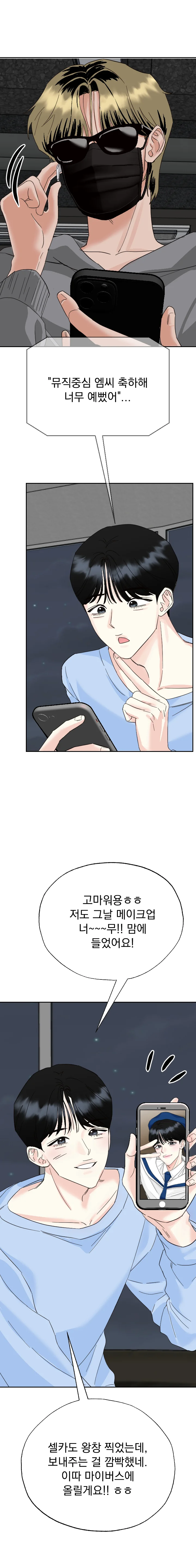 viewer-5
