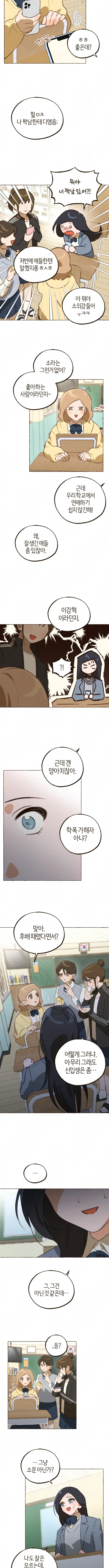 viewer-9