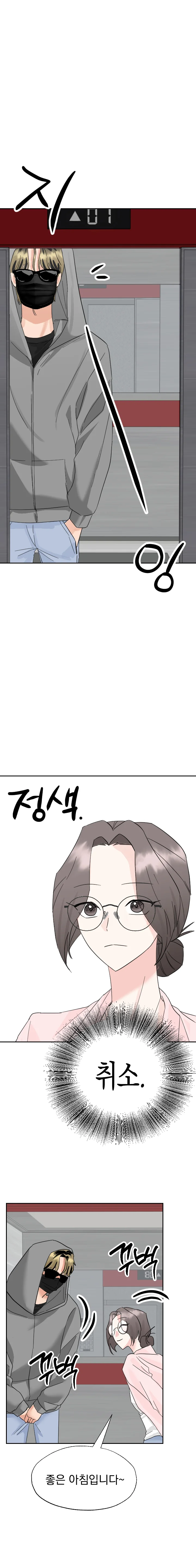 viewer-9