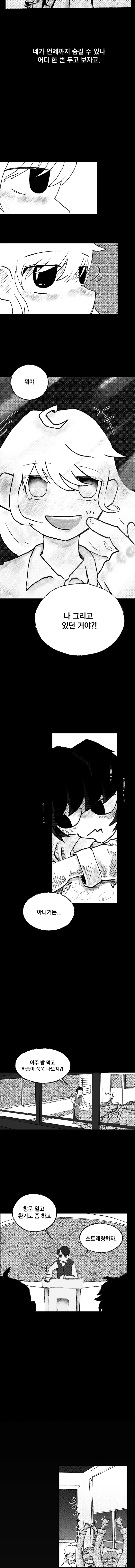 viewer-7