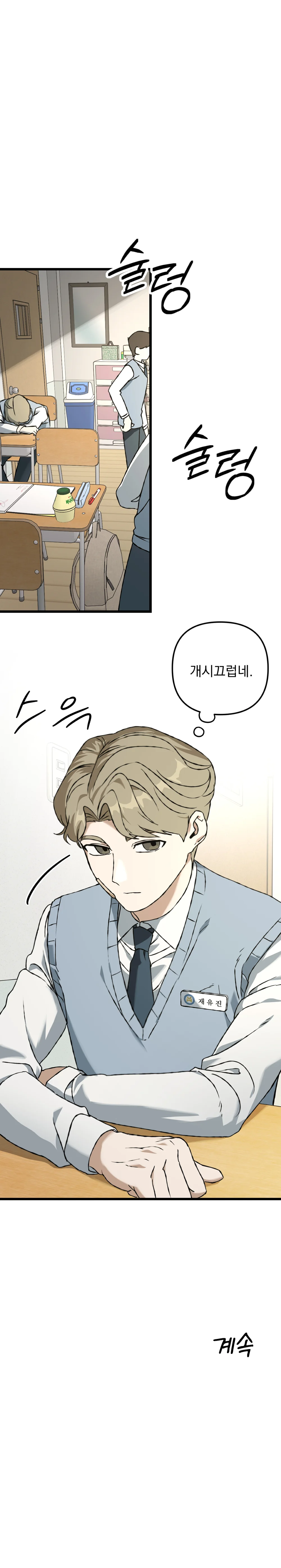 viewer-33