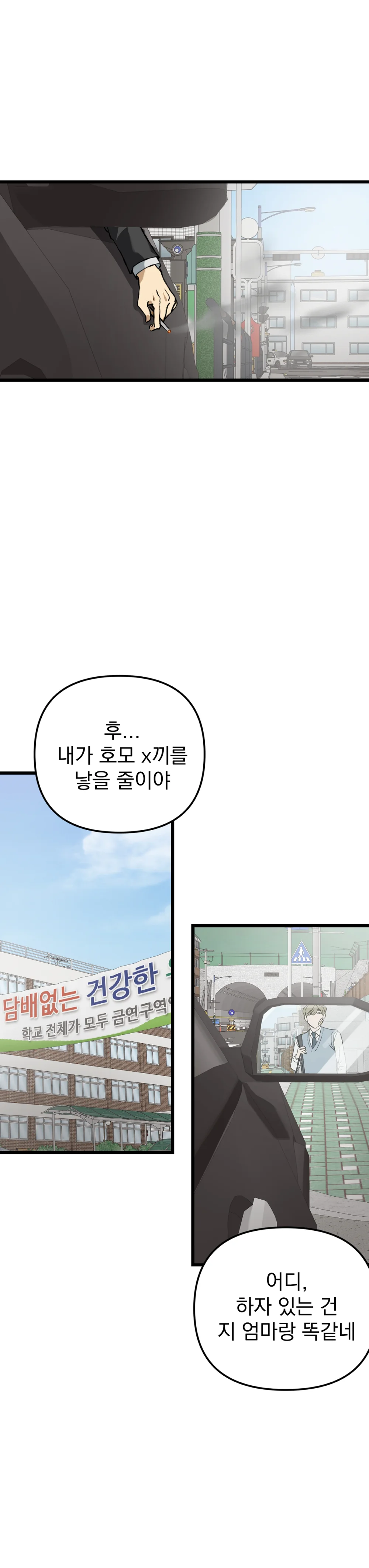 viewer-4