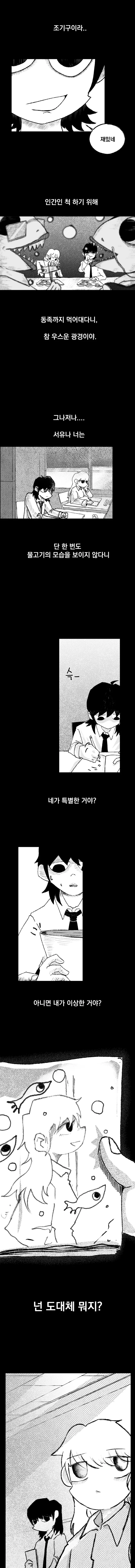viewer-6