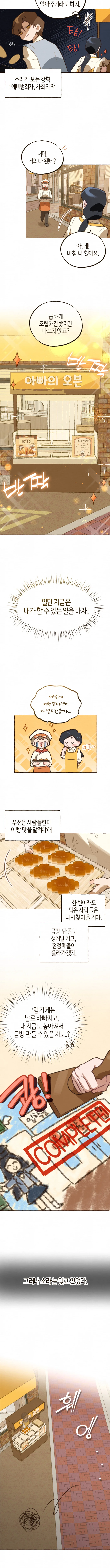 viewer-6