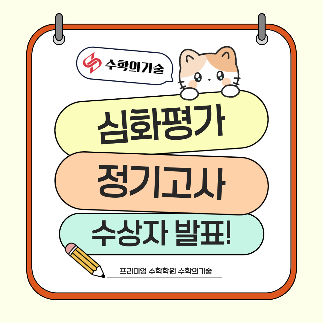 삼각산점