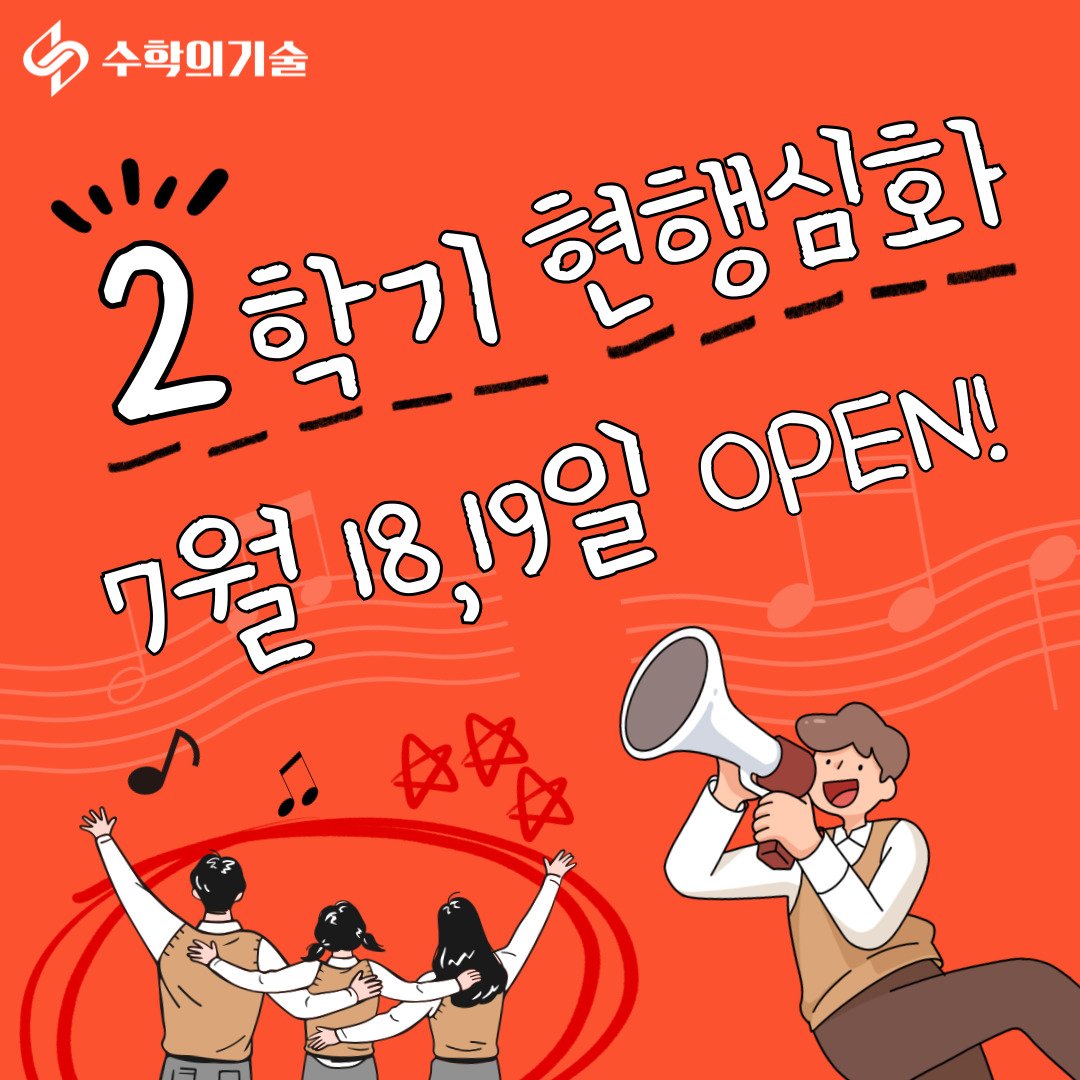 삼각산점
