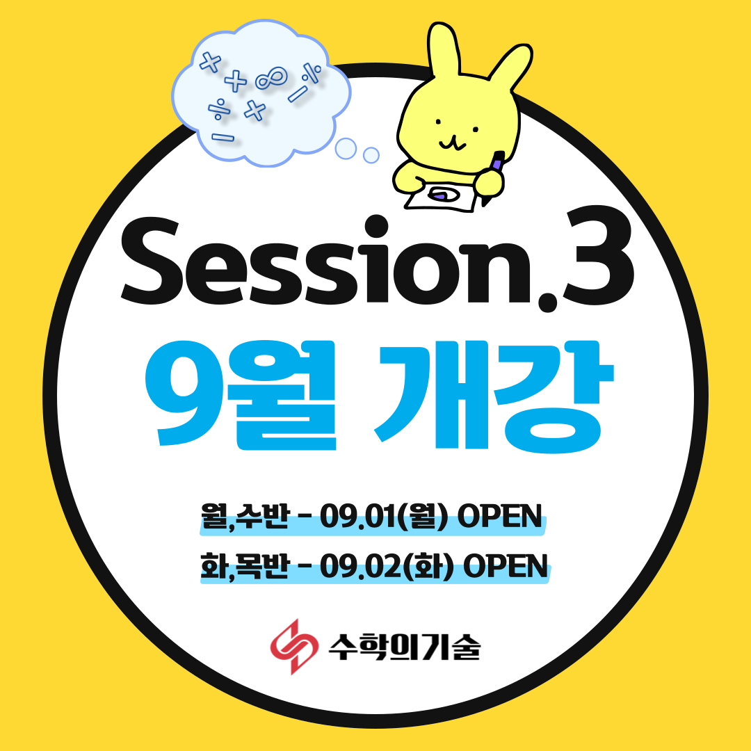 삼각산점