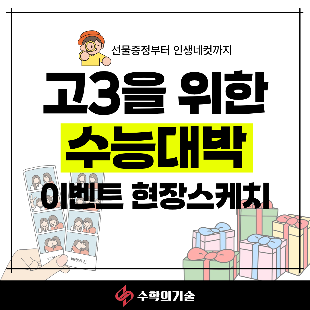 성북길음점