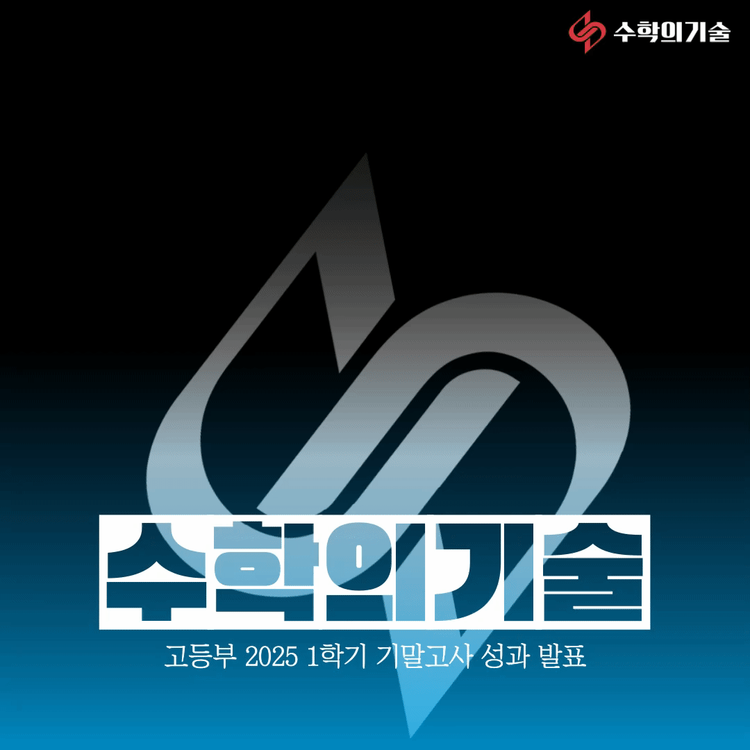 은행사거리점