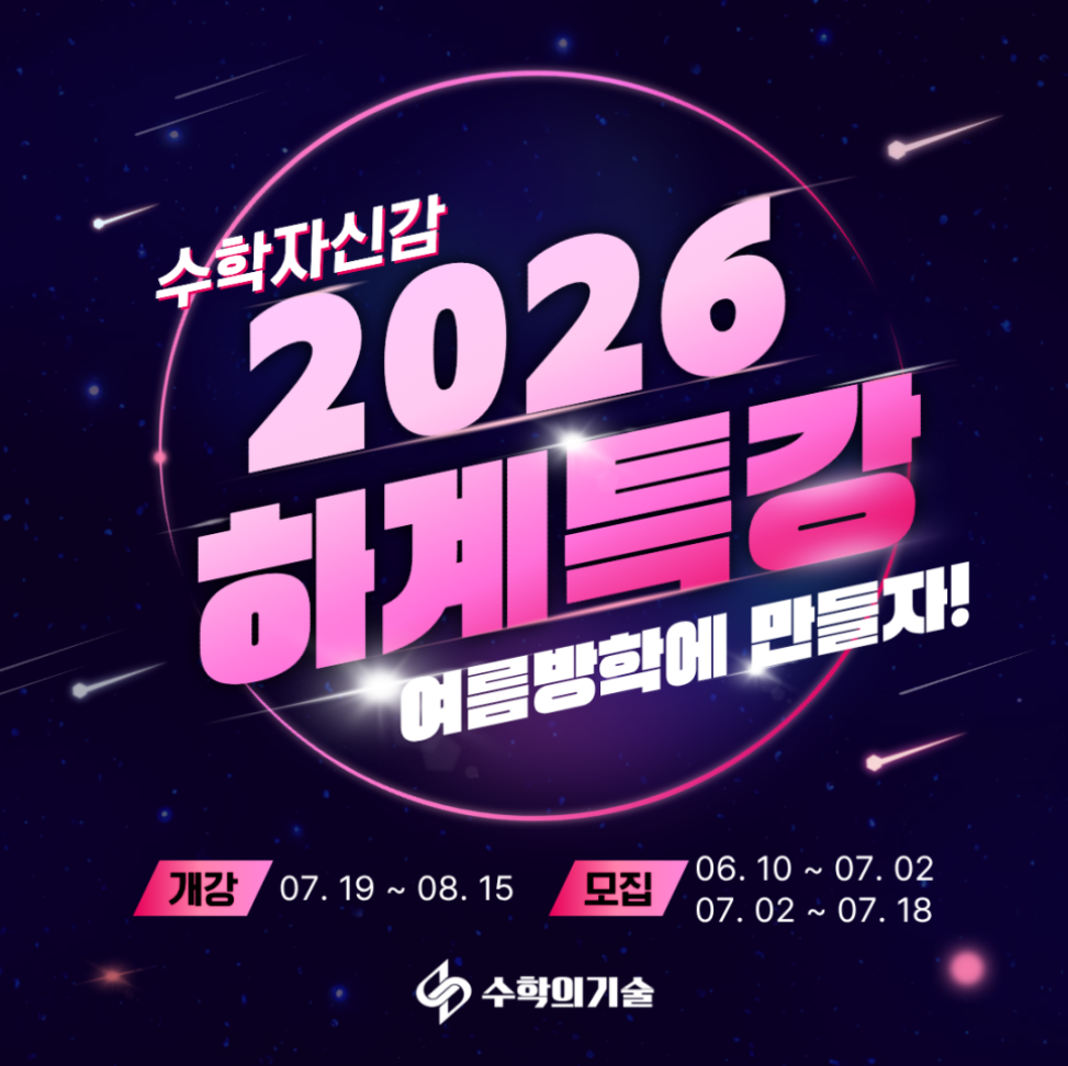 은행사거리점