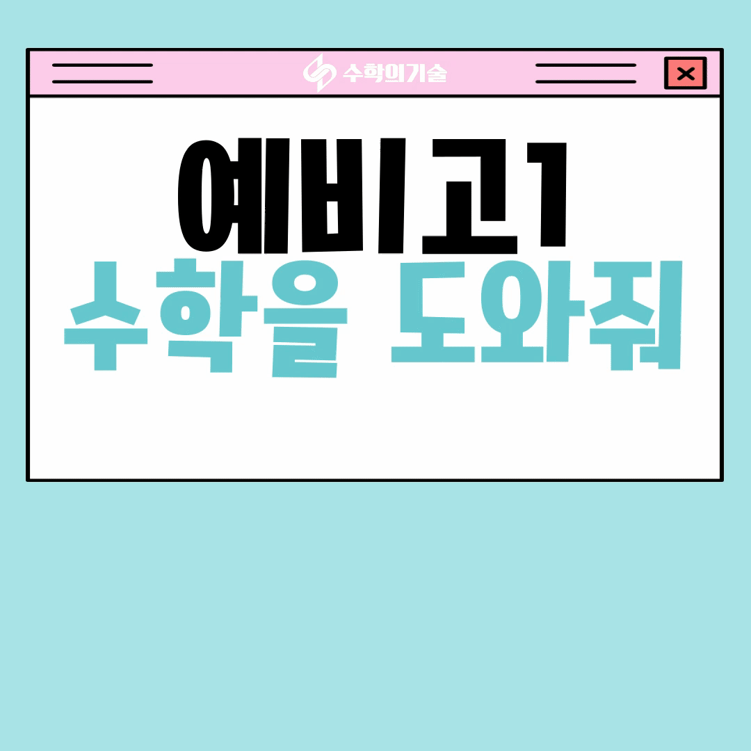 은행사거리점