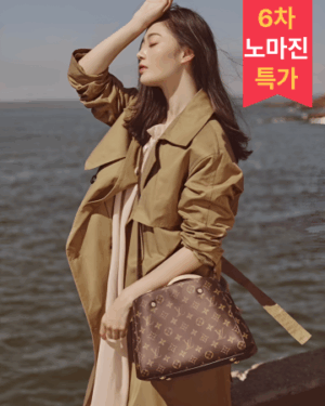 [베트남 출고] 루이비통 몽테뉴 BB 모노그램 M41055