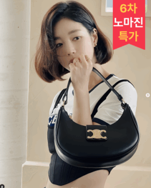 [베트남 출고] 셀린느 미디엄 아바 트리옹프 백 114493DGQ.38NO