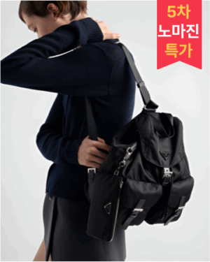 [제작상품] 프라다 파우치가 달린 미디엄 리나일론 백팩 1BZ811