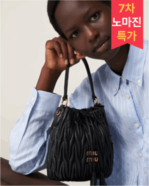 [미우미우] 마테라쎄 나파 가죽 버킷백 5BE085