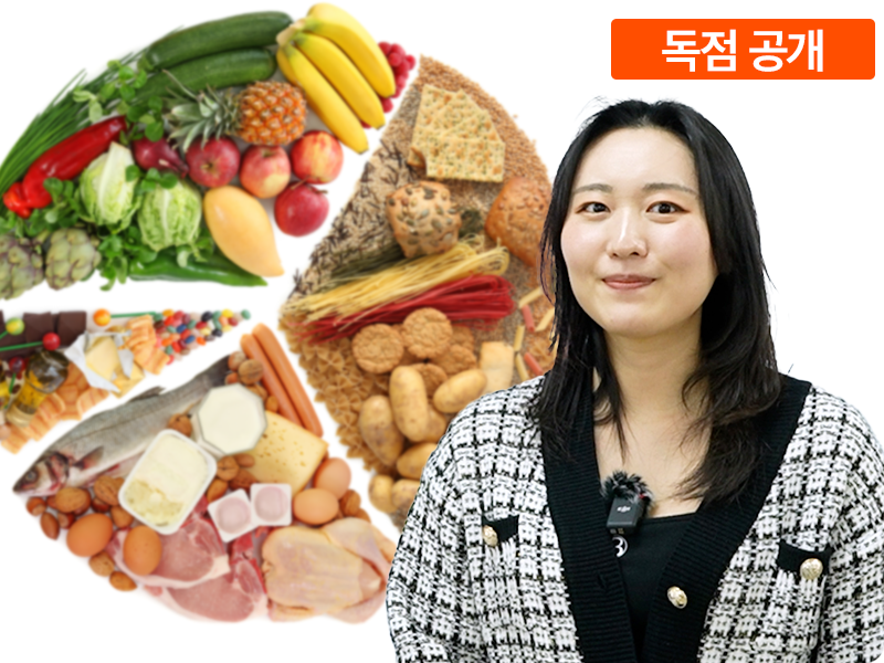 탄단지보다 식사 구성_식사 구성 제안편