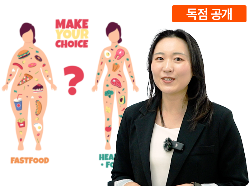 탄단지? 이름만 알지 않나요_탄단지편