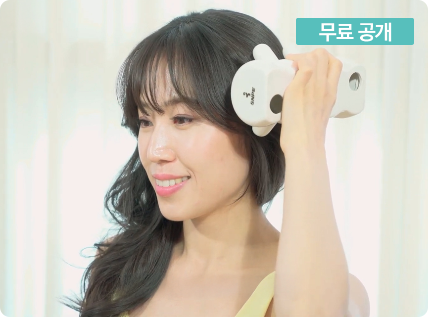 👤머리부터 🦶발 끝까지 도깨비손을 활용한 전신 마사지 방법!   #snpe #도깨비손 #홈트레이닝