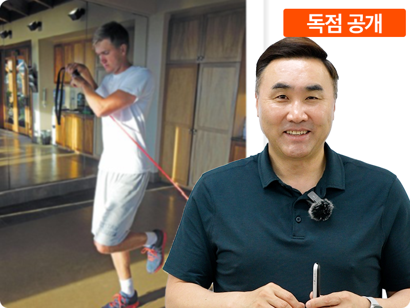 재활의 핵심 원리 완성_홍정기의 알기 쉬운 재활운동