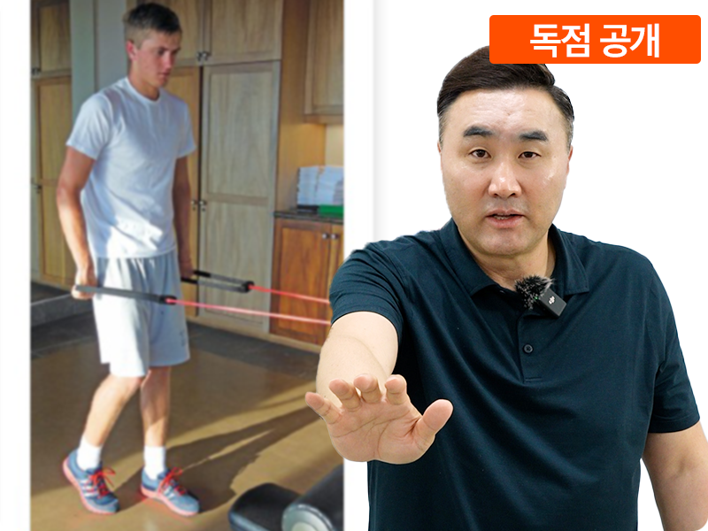 통증, 운동으론 못 잡습니다_재활운동편