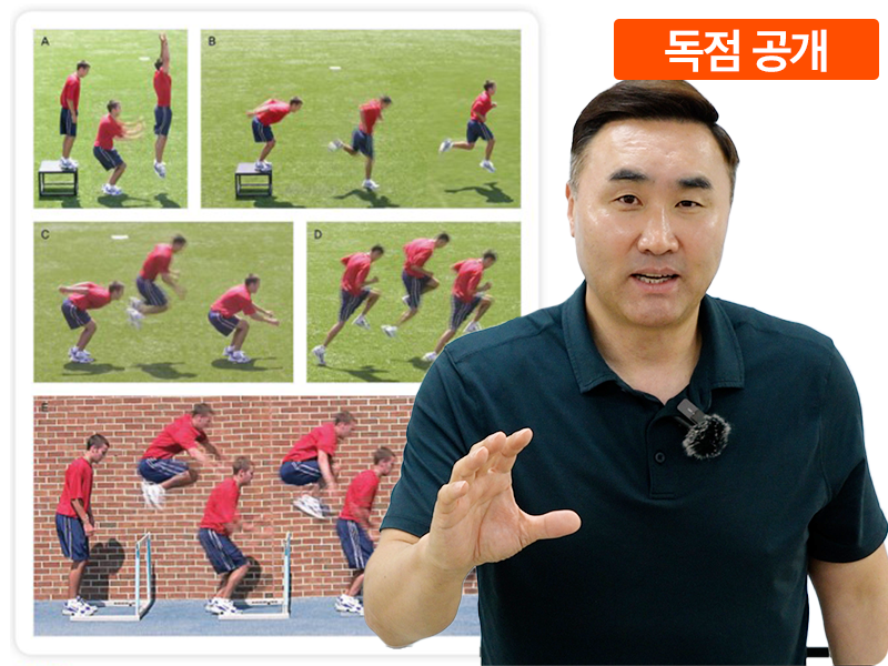 재활 모르면 병 키웁니다_재활훈련편