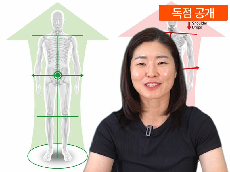 [LEVEL2] SNPE 기능해부학 - 이섬결 마스터