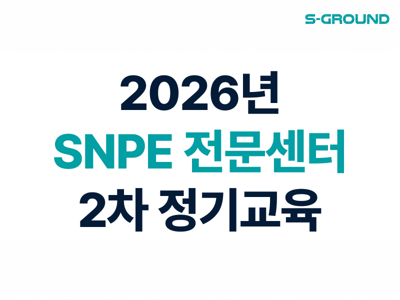 [전문센터] 정기교육 002 목 · 어깨 프로그램