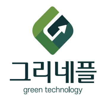 (주)그리네플