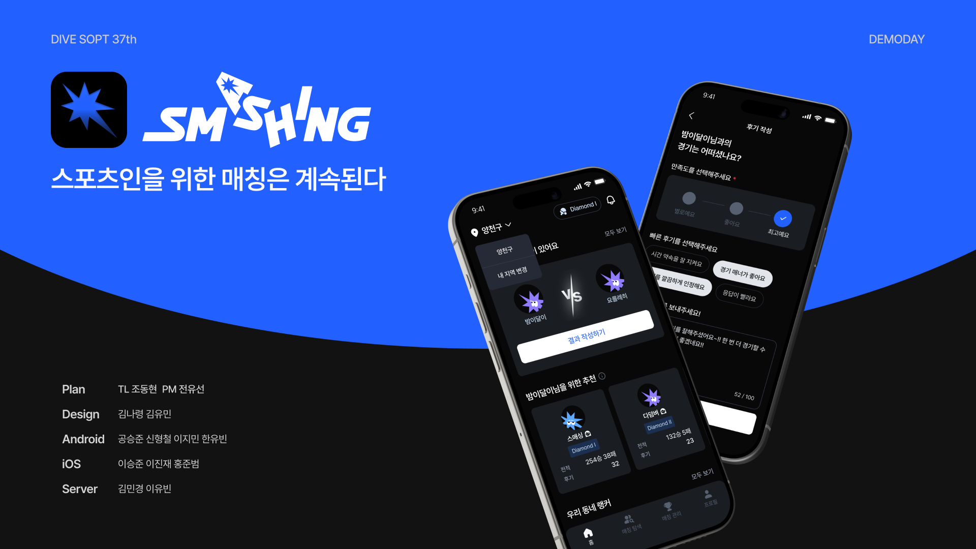 프로젝트 썸네일