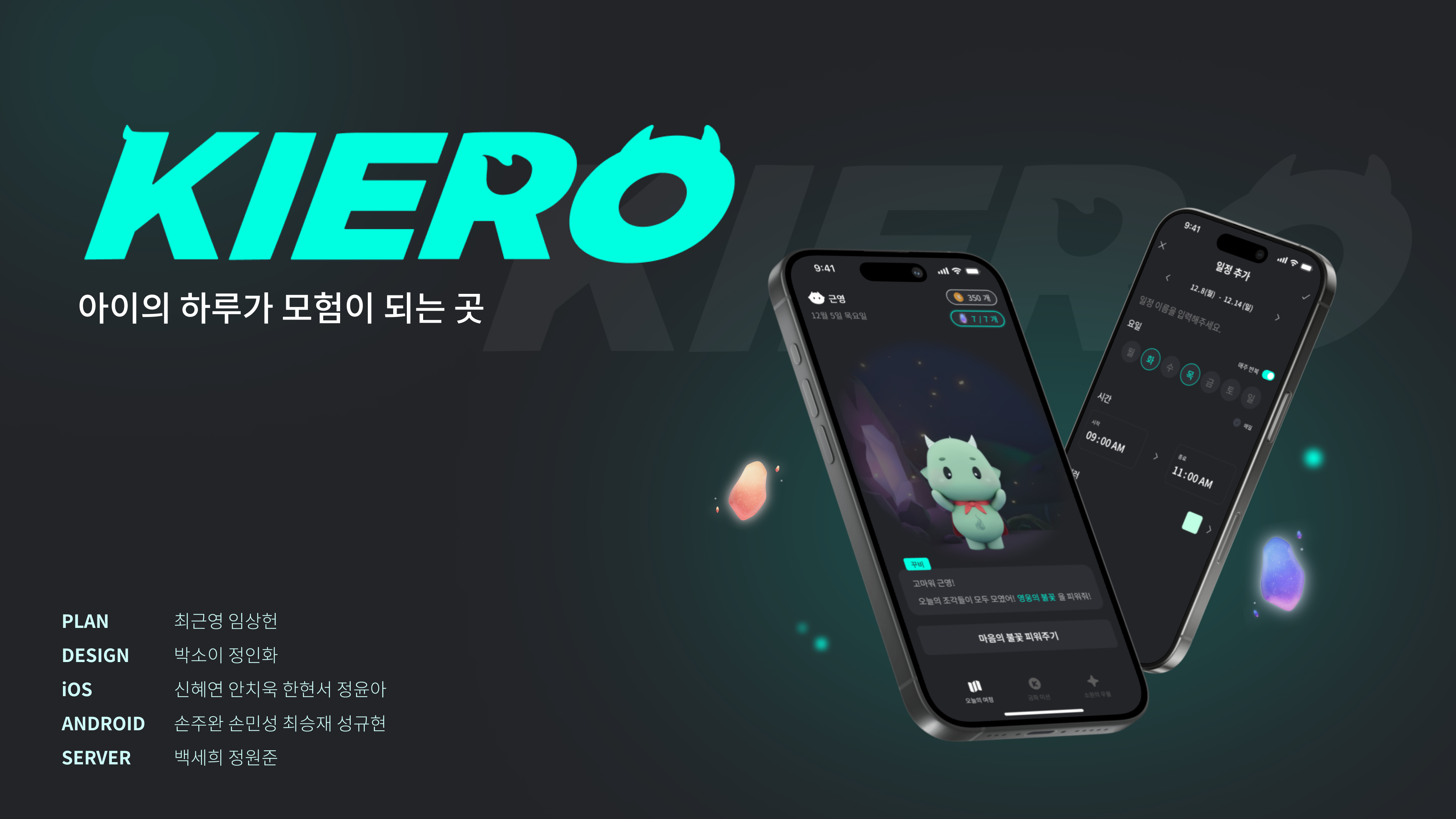 프로젝트 썸네일