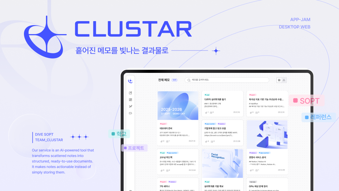 프로젝트 썸네일