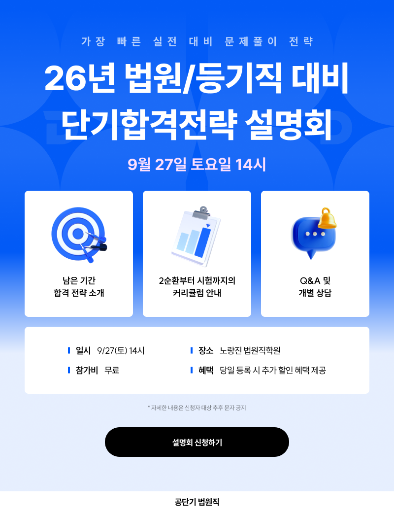 웹공지 (4).png