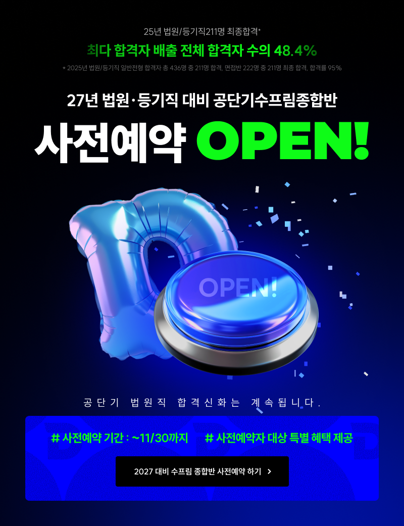 웹공지_qa.png