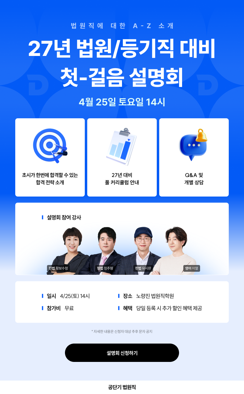 웹홍보물.png