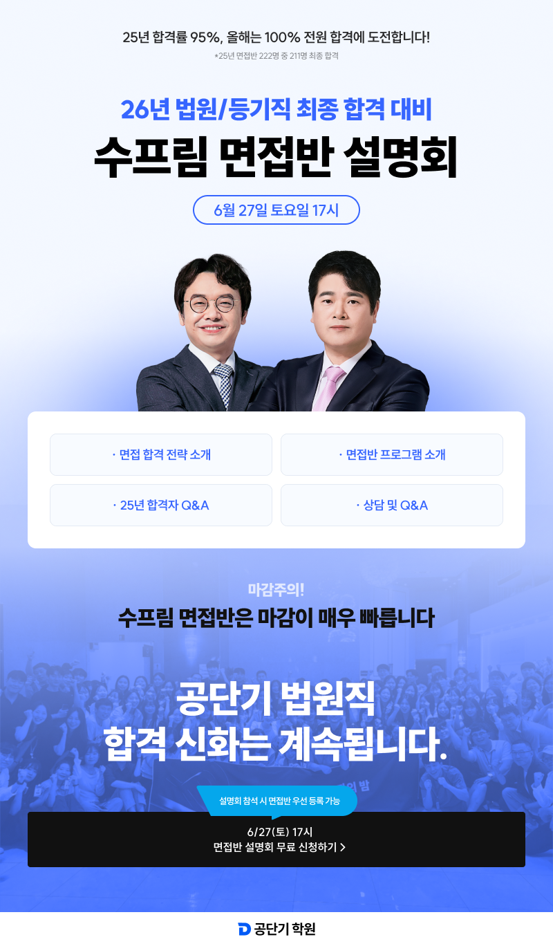 웹공지 4 (1).png