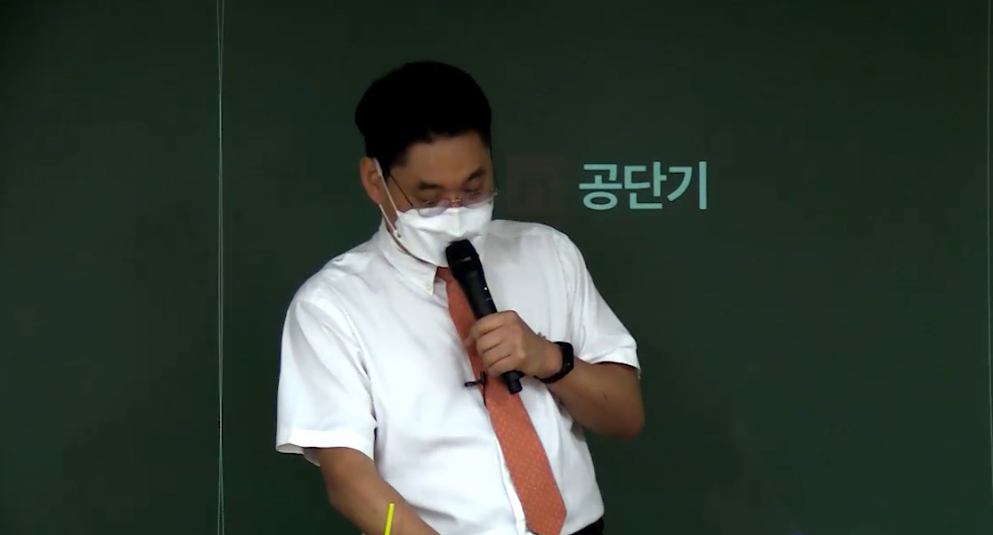 [심화] 2022 조현경 구조영어 심화반
