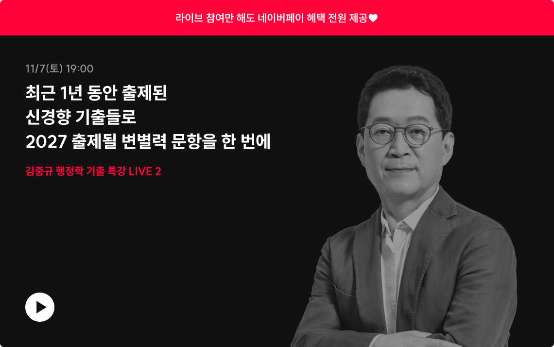 11/7(토)