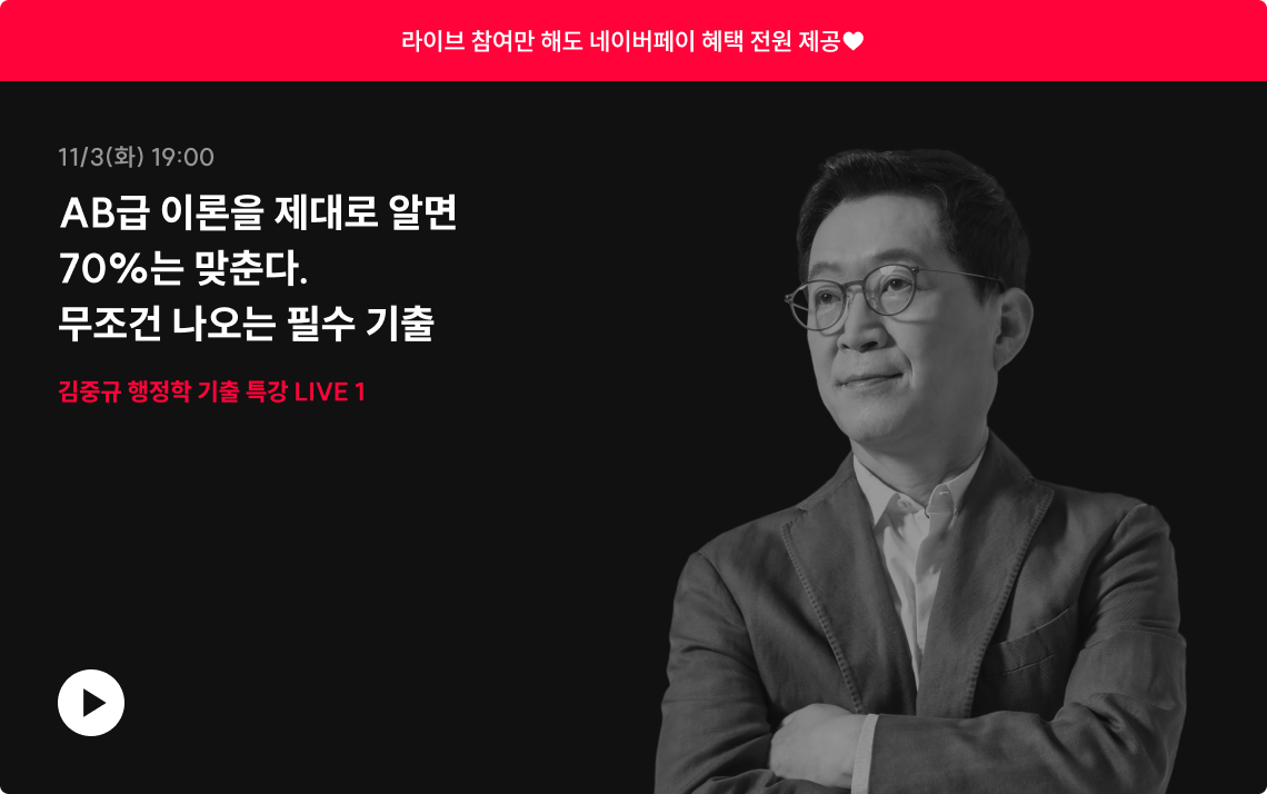 11/3(화)