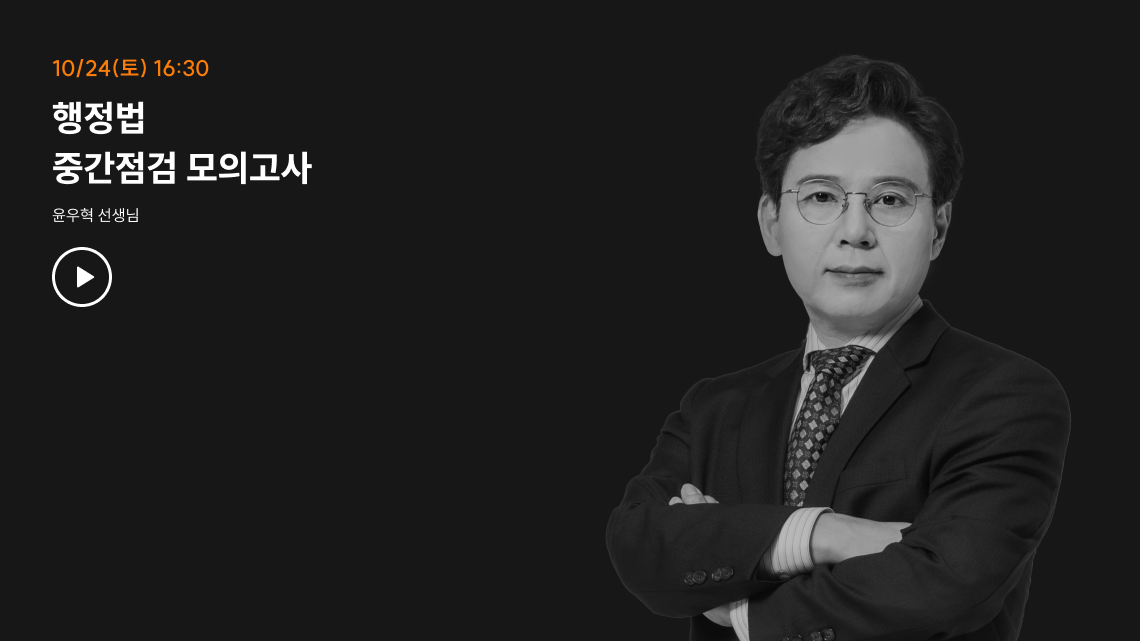 윤우혁