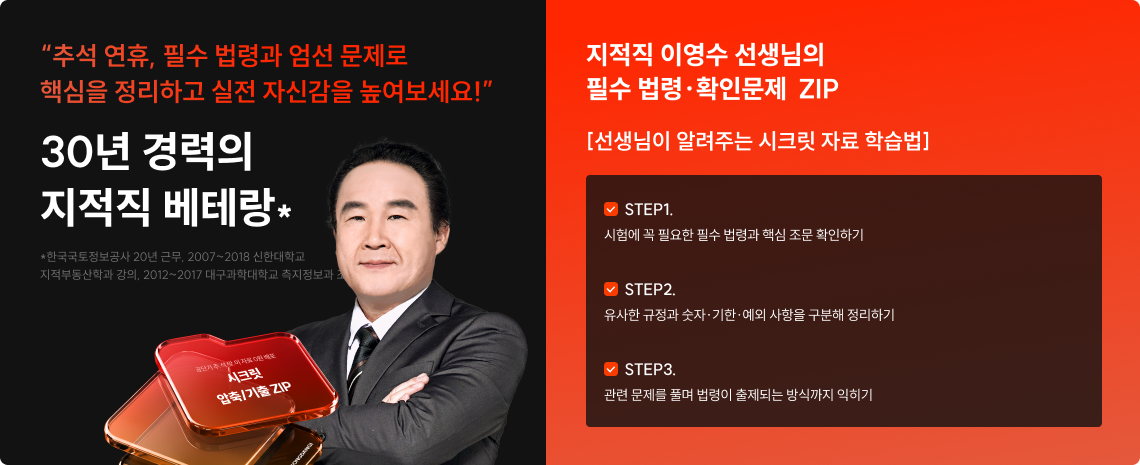 9/25(금) > 기술 > 이영수