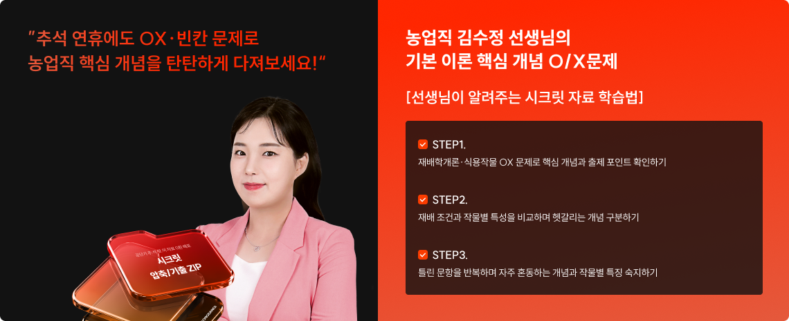9/25(금) > 기술 > 김수정