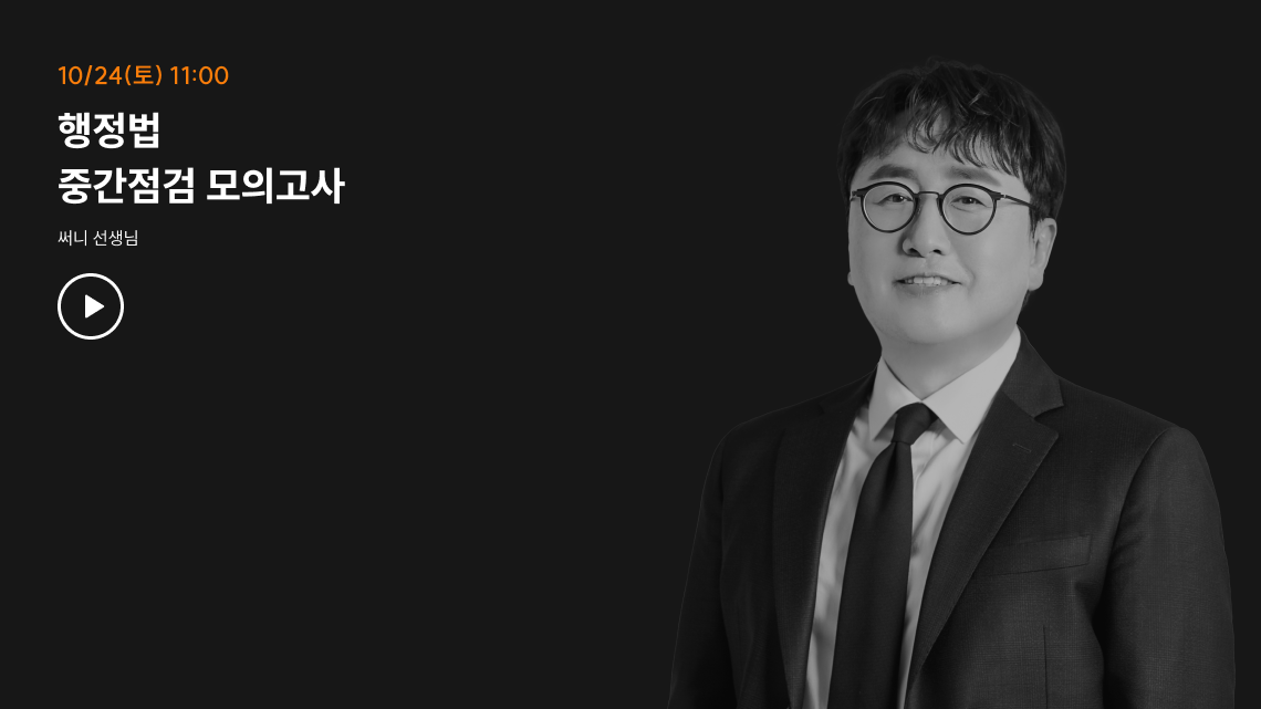 박준철