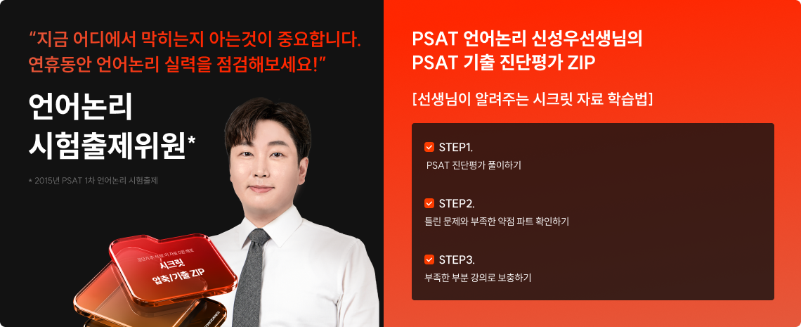 9/26(토) > 언어논리 > 신성우