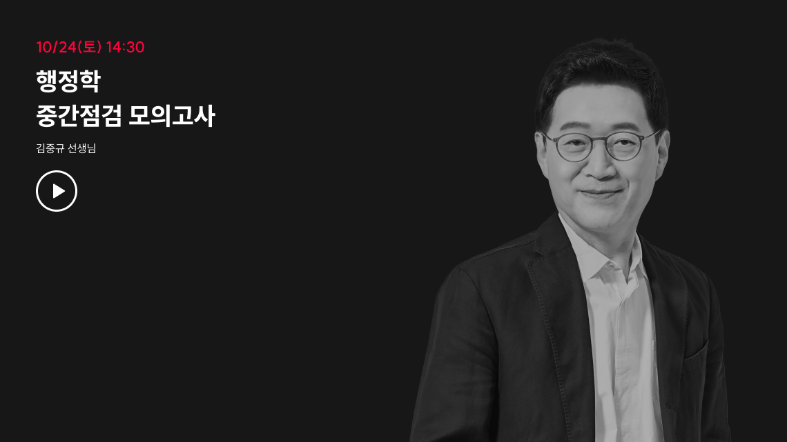김중규